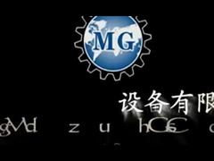 ligne de production semi-automatique de mortier sec